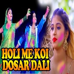 Holi Me Koi Dosar Dali-SS40aEZaVgM