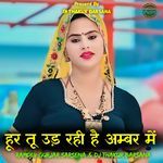 Hoor Tu Udd Rahi Hai Amber Mai