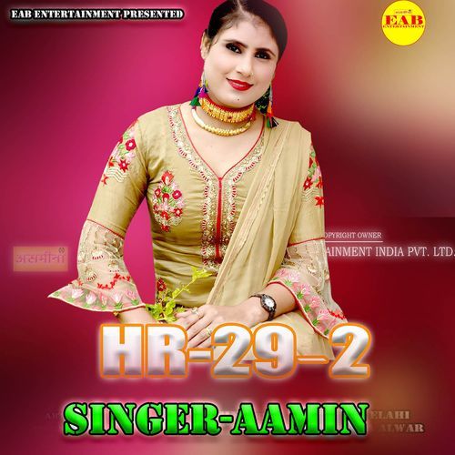 Hr-29-2