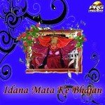 Sabsu Pyari Sabsu Nyari Maat Idana