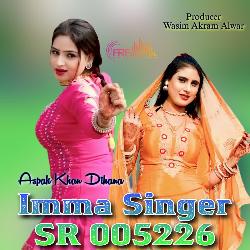 Imma Singer SR 005226-OSokVx5SBGU