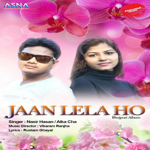 Jaan Lela Ho