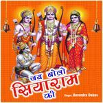 Jai Bolo Siyaram Ki