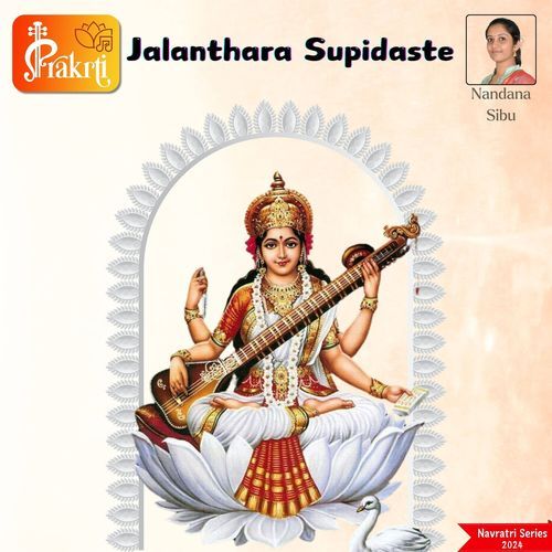 Jalanthara Supidaste