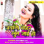 Jawani Tohar Lut Jai Ho