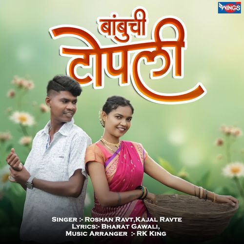 Jawharache Ghatala