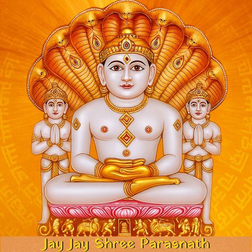 Jay Jay Shree Parasnath