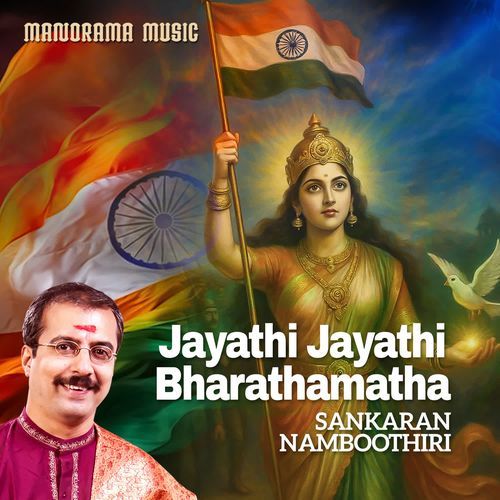 Jayathi Jayathi Bharathamatha