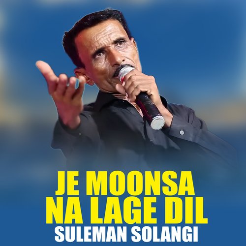 Je Moonsa Na Lage Dil