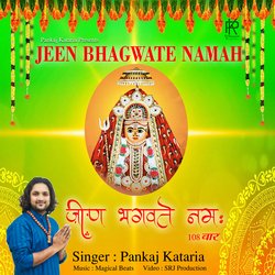 Jeen Bhagwate Namah Mantra-CDAcWx1gYQU