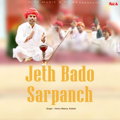 Jeth Bado Sarpanch