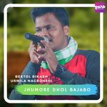 Jhumore Dhol Bajabo