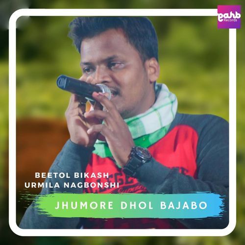 Jhumore Dhol Bajabo