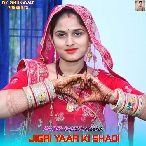 Jigri Yaar Ki Shadi