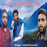 Judai Master Rafiq Distt