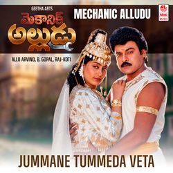 Jummane Tummeda Veta (From "Mechanic Alludu") by S.P. Balasubrahmanyam, K. S. Chithra