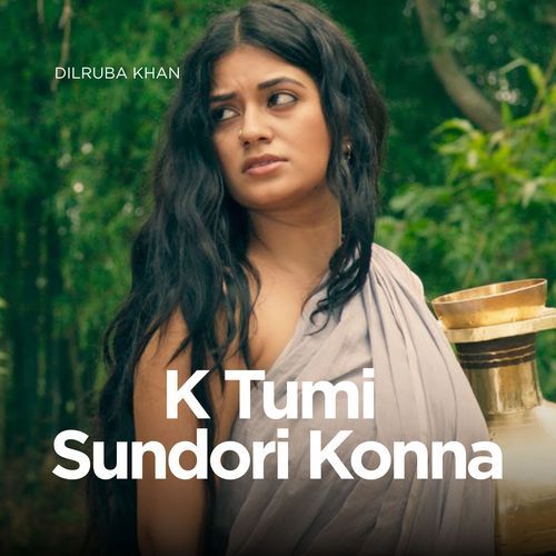 K Tumi Sundori Konna
