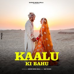 Kaalu Ki Bahu-GAdefDBncUY