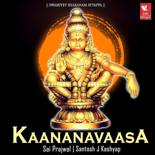 Kaananavaasa