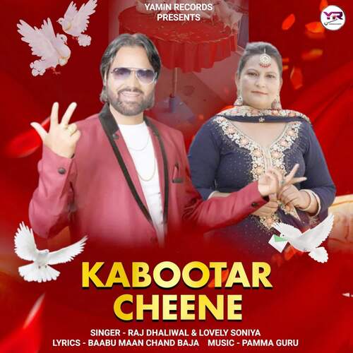 Kabootar Cheene