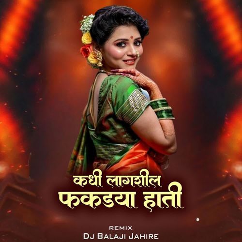 Kadhi Lagshil Fakdya Hati (Dj Balaji Jahire)