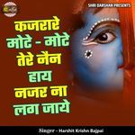 Kajrare Mote Mote Tere Nain Haay Najar Na Lag Jaye