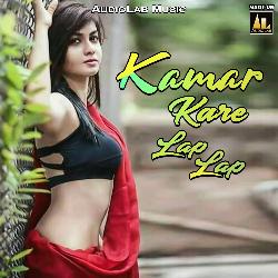 Gori Ho Kamar Kare Lap Lap-FzE-AEJ7Uh4