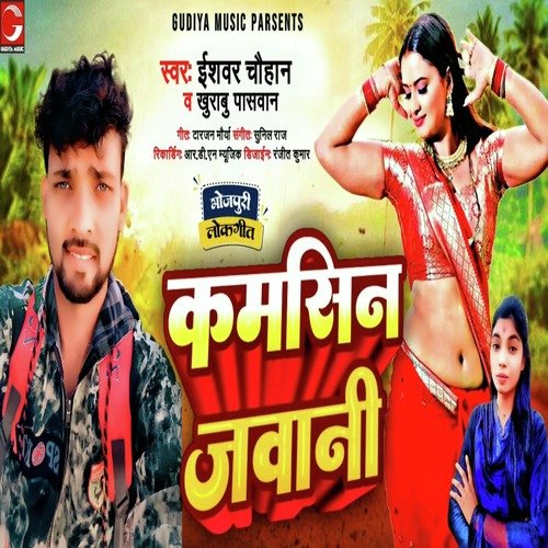 kamsin jawani