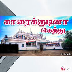 Karaikudi Na Gethu-HlojAUx5AXc