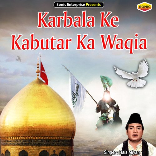 Karbala Ke Kabutar Ka Waqia (Islamic)