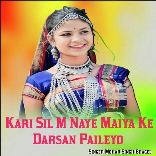 Kari Sil M Naye Maiya Ke Darsan Paileyo