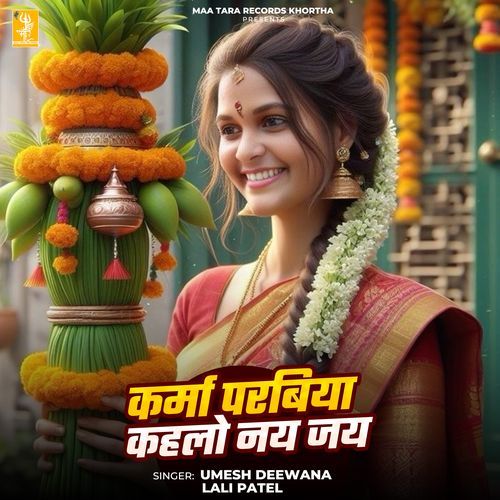 Karma Parbiya Kahlo Nay Jay