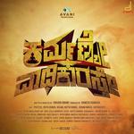 Karmanye Vadhikaraste Teaser Theme