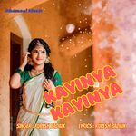 Kayinya Kayinya (Nagpuri)