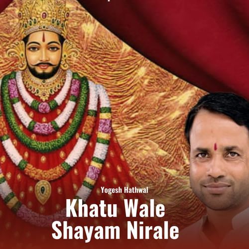 Khatu Wale Shayam Nirale