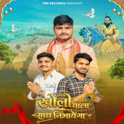 Kholi wala sath nibhabega