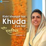 Kiski Khalqat Hai