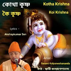 Kotha Krishna Koi Krishna-RSwAZANbVFY