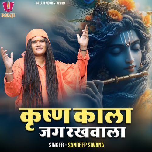 Krishan Kala Jag Rakhwala