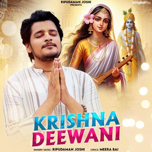 Krishna Deewani