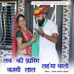 Love Ki Farinag Kargi Lal Lehnga Wali