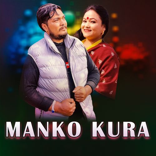 MANKO KURA_poster_image