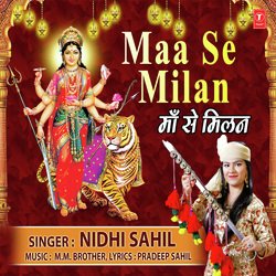 Maa Se Milan-Ji4yYjBCc2s