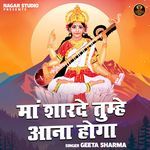 Maa Sharde Tumhe Aana Hogaa