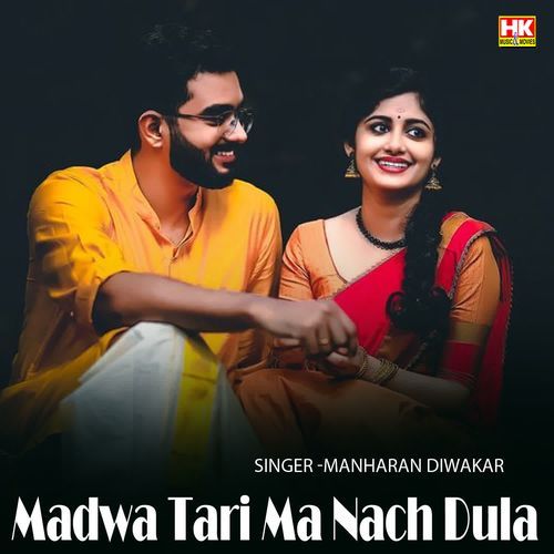 Madwa Tari Ma Nach Dula