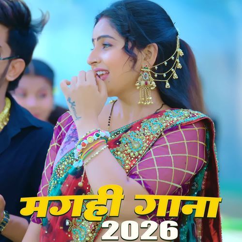 Maghi Gana 2026