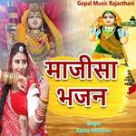 Majisa Bhajan