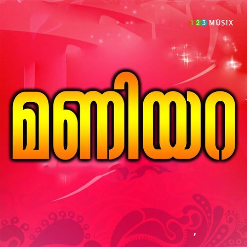 Ee Vivaha Madhu Rathriyil