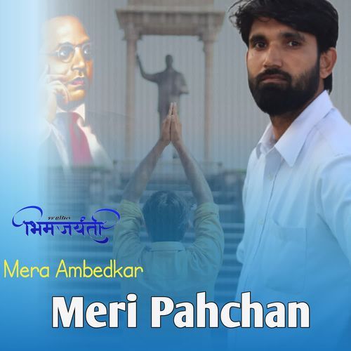 Mera Ambedkar Meri Pehchaan