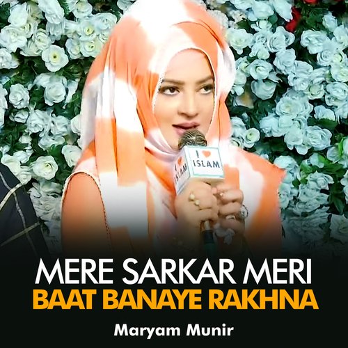Mere Sarkar Meri Baat Banaye Rakhna